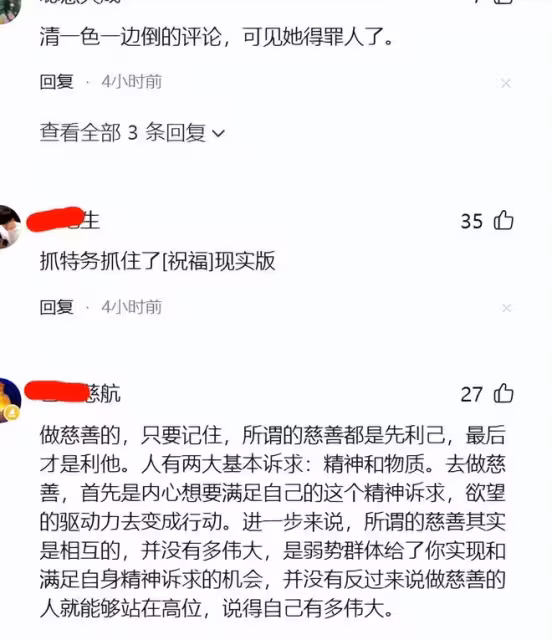 牆倒眾人推,韓紅身份造假為什麼北京人變西藏人,評論區給出真相