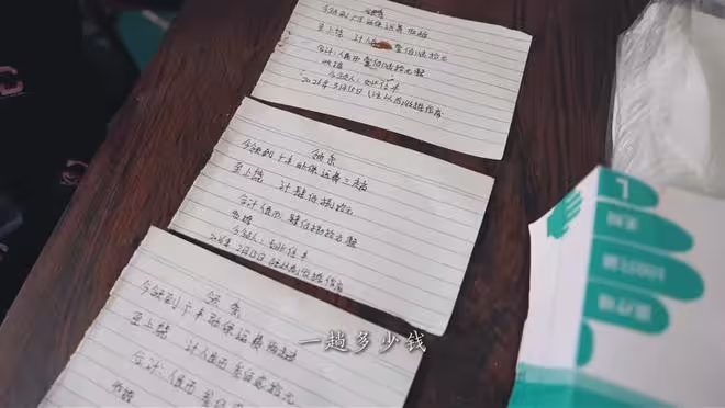 抱歉了各位，團隊準備解散了！