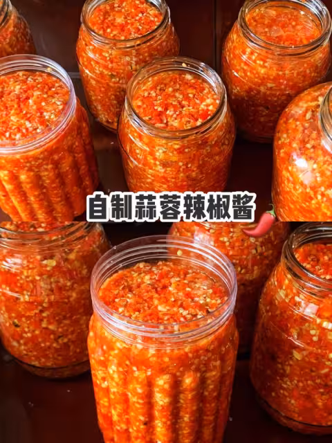 自製蒜蓉辣椒醬，私家配方大公開，香辣過癮