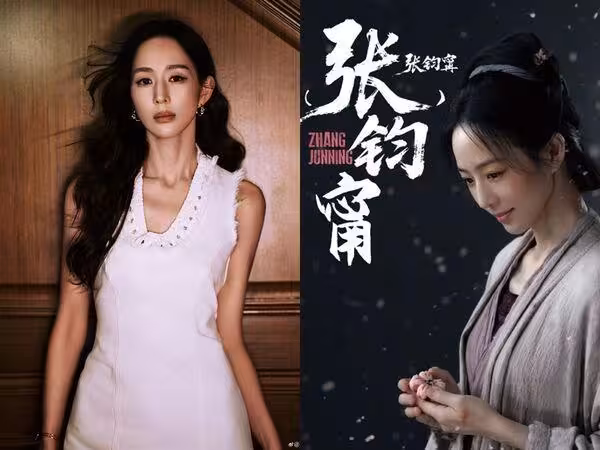 大陸廣電新規！張鈞寧新劇「本名藝名並列」　網看傻：更難認了