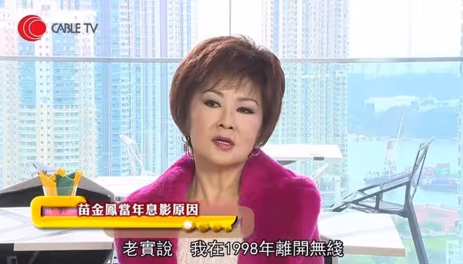 TVB前女星今日下午醫院逝世！曾厭倦拍戲退隱！兩次婚姻都以離婚收場