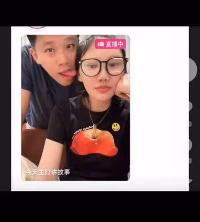 葛斯齊驚爆已娶大陸富婆！妻直播「結婚好久」15年台灣女友不知情