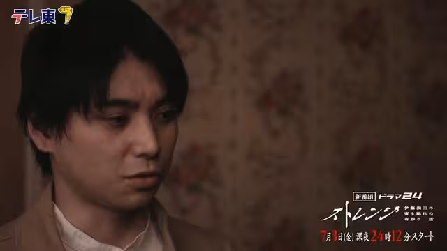 新劇7天後開播！日本星二代驚爆「痛毆前女友致重傷」認罪被函送