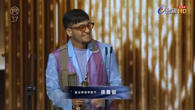 金曲獎／張震岳拿歌王「其實有點心虛」！吐實：可以讓我爽一年嗎