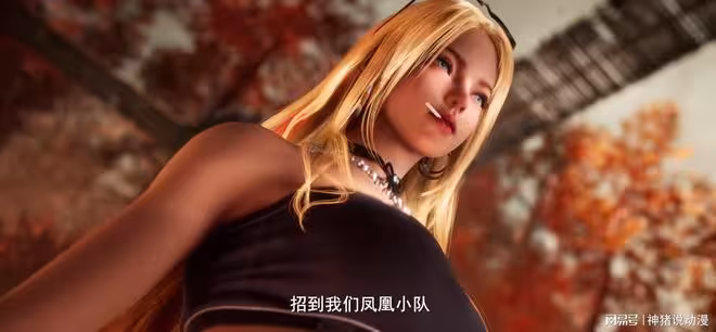 斬神：新登場的御姐夏思萌有多強？她最後的結局又如何？
