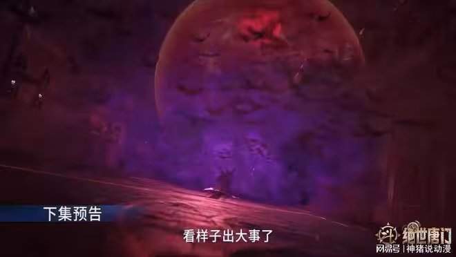 兩大封號斗羅突然發動襲擊，其中一個還是美女，唐舞桐被迫迎戰