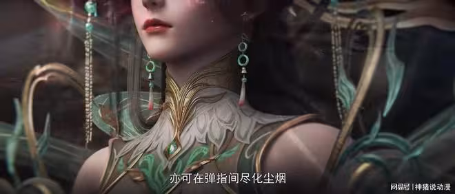 完美世界：柳神新造型曝光，白紗蒙眼，氣質大變，粉絲：不敢相信