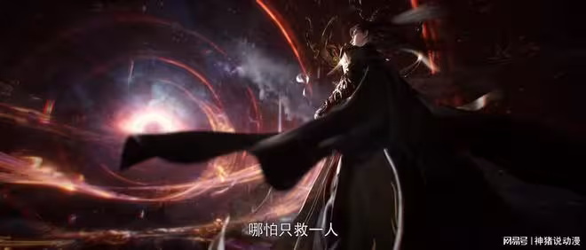 完美世界之九劫焚天曝光，已定七月上線，大反派也終於是亮相了