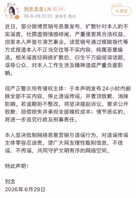 短劇圈爆劈腿瓜！頂流男神「搶兄弟女友」遭控知三當三…深夜喊告