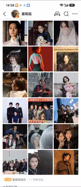 姜珮瑤收官小作文被質疑偏心,丁禹兮跑到其評論區解圍