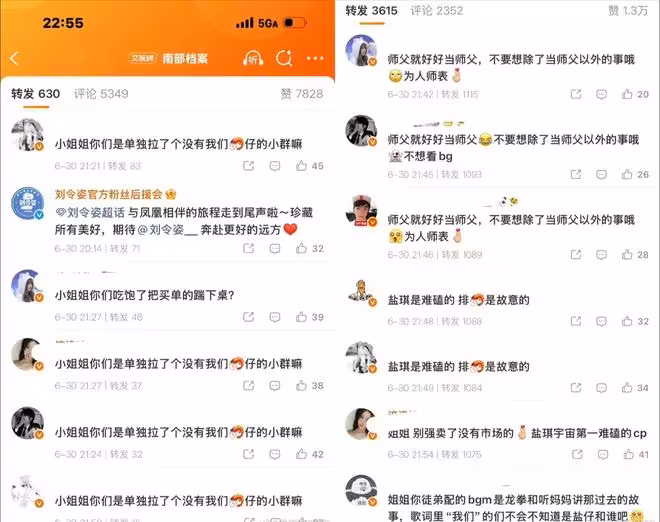 姜珮瑤收官小作文被質疑偏心,丁禹兮跑到其評論區解圍
