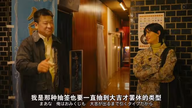 太離譜了！曝佐藤二朗片場性騷擾橋本愛，橋本取消電視劇宣傳