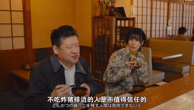 太離譜了！曝佐藤二朗片場性騷擾橋本愛，橋本取消電視劇宣傳