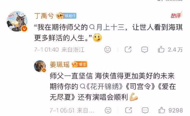 陸大咖男星「收官照被消失」!女主角遭炎上翻車 他超暖舉動出手救美