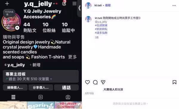 丁小芹出獄3年現況曝!低調重啟賣貨人生 設「超狂條件」挑買家