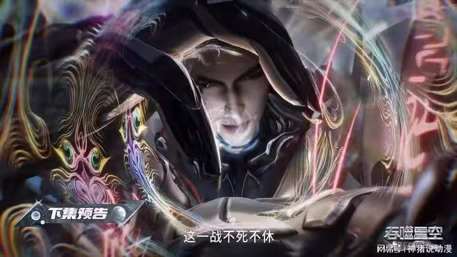 吞噬星空：封礱之主反悔，口頭協議作廢，羅峰遭三大宇宙之主追殺