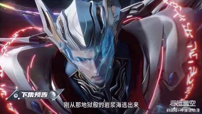 吞噬星空:封礱之主反悔,口頭協議作廢,羅峰遭三大宇宙之主追殺