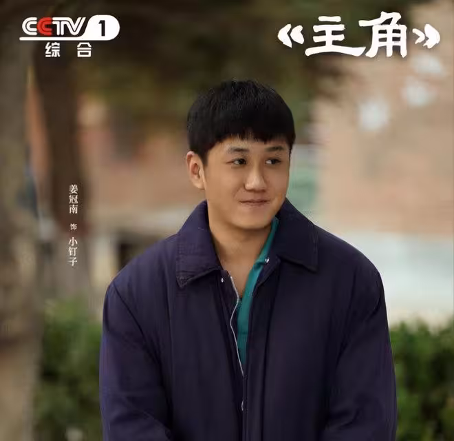 央八懸疑新劇定檔,司叔鍋姨、小釘子、岳雲鵬都來了,這陣容太頂