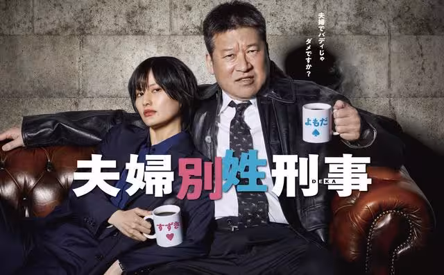 佐藤二朗涉騷擾電視台首發聲！證實嚴正警告「摸臉非主因」揭問題點