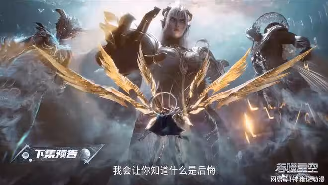 五渾之主記恨羅峰滅神澗重創之仇,多重強敵壓境僅剩下逃生一條路
