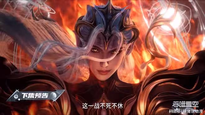 五渾之主記恨羅峰滅神澗重創之仇,多重強敵壓境僅剩下逃生一條路