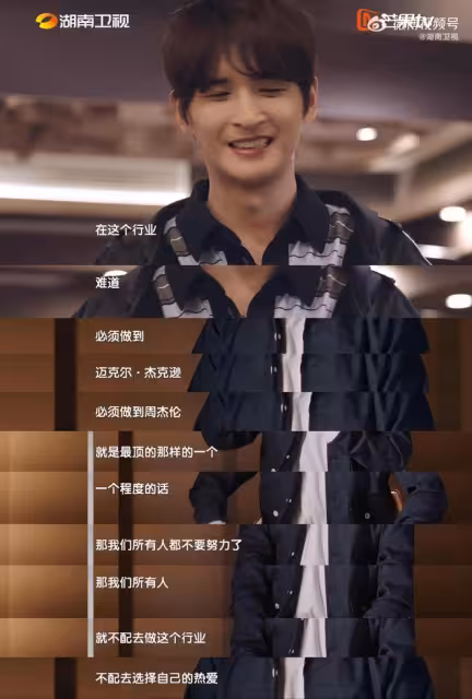 《歌手2026》第七期，張遠回應被音樂人說沒有天賦，模仿薛之謙
