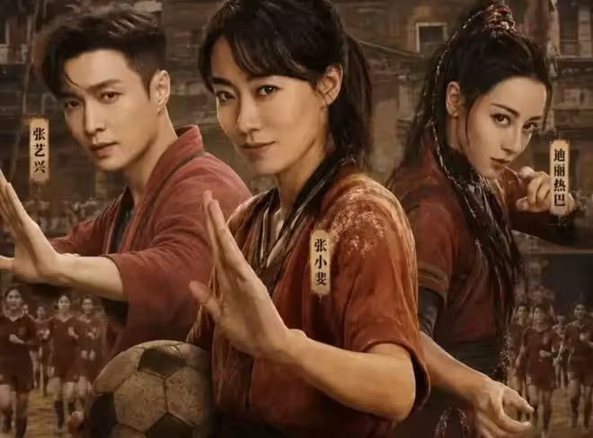 隔25年!從《少林足球》到《功夫女足》,周星馳能否再創大片神話