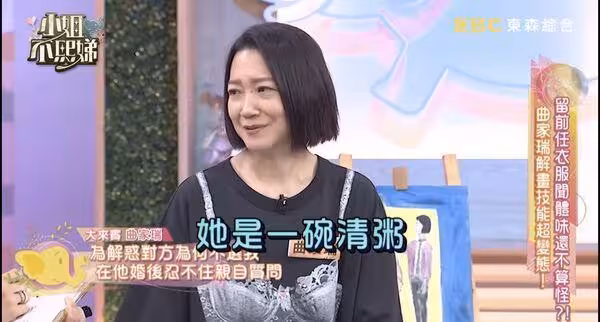 曲家瑞爆前任劈腿年輕嫩妹!揭遺憾「以為會結婚」 心碎質問:為何不是我