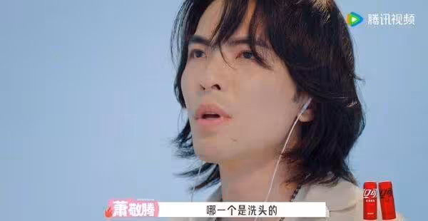 蕭敬騰「罹閱讀障礙」:分不清洗髮乳和沐浴乳! 求助家人反被罵白痴