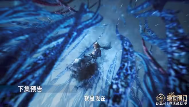唐雅境界再突破,藍銀皇后人也有了新家,天上的阿銀也該高興