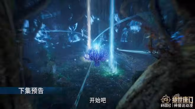 唐雅境界再突破,藍銀皇后人也有了新家,天上的阿銀也該高興