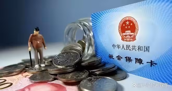 停繳社保的代價有多大?別等老了躺在病床上,才流下後悔的眼淚
