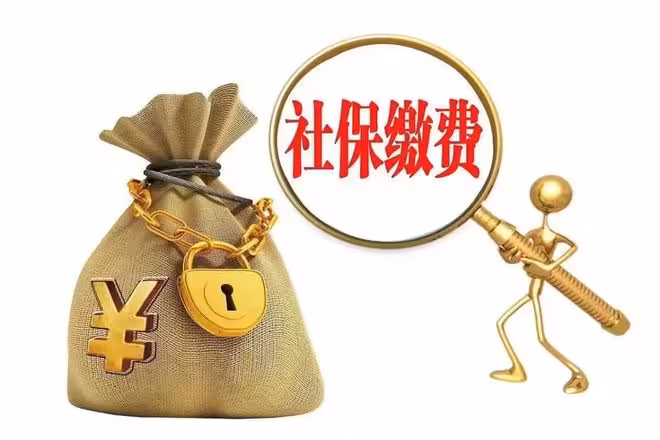 停繳社保的代價有多大?別等老了躺在病床上,才流下後悔的眼淚