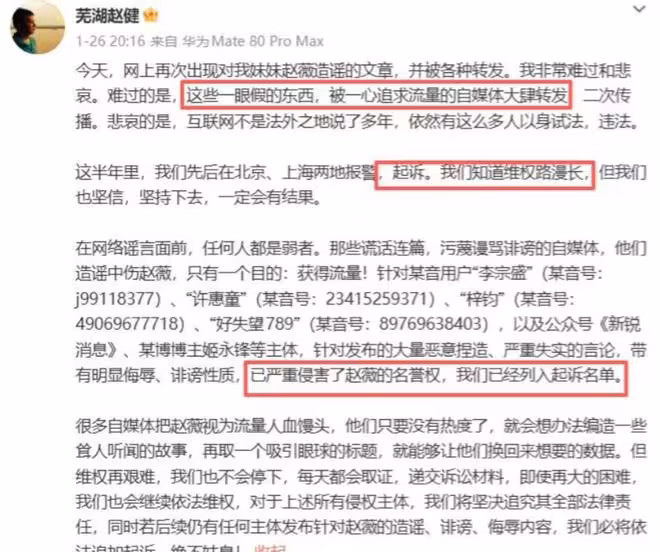 不是黃曉明,也不是黃有龍!如今趙薇唯一能依靠的,是這個男人