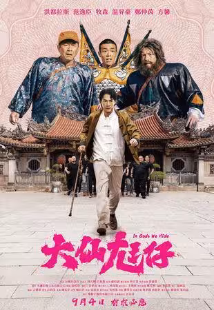 范逸臣耗時1小時變「龍山寺街友」落魄造型曝光　完妝差點認不出！