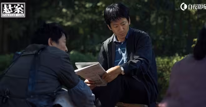《懸案》直到珠寶搶劫案告破,周麗才知,她被丈夫徐亮害得有多慘