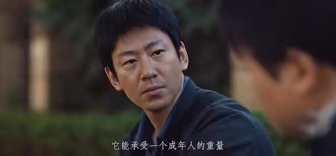 《懸案》徐亮原型多可怕?背4條人命,搶200多萬,落網過程太意外
