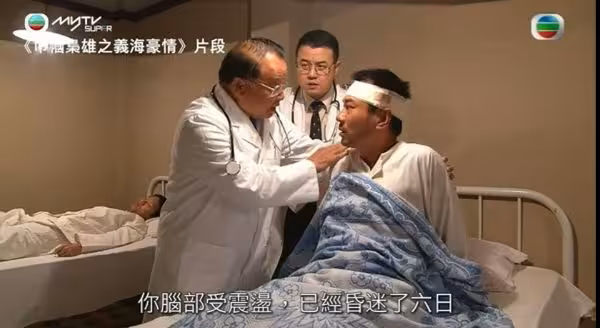 一路走好!TVB前資深主持兼演員離世享年95歲!曾獲頒專業演員大獎仍黯然離巢!