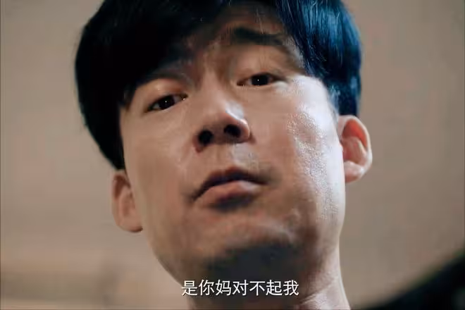 《野狗骨頭》直到魏明珍傍富豪出國,才知陳禮彬一生懷疑被綠的真相