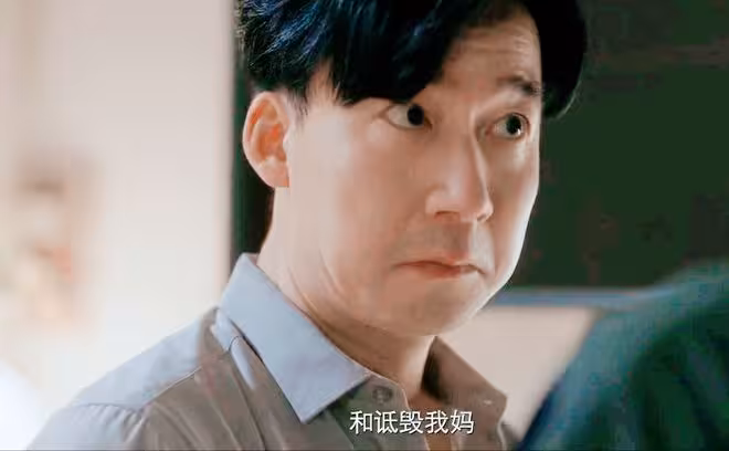 《野狗骨頭》直到魏明珍傍富豪出國,才知陳禮彬一生懷疑被綠的真相
