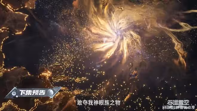 五渾之主大秀性感身材,羅峰差點淪陷,巨斧死亡倒計時來了
