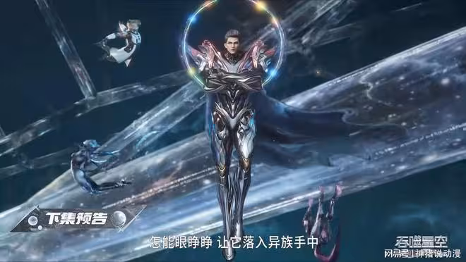 五渾之主大秀性感身材,羅峰差點淪陷,巨斧死亡倒計時來了