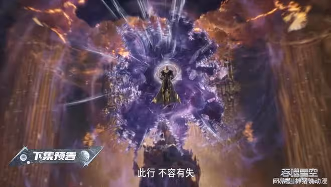 五渾之主大秀性感身材,羅峰差點淪陷,巨斧死亡倒計時來了