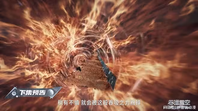 五渾之主大秀性感身材,羅峰差點淪陷,巨斧死亡倒計時來了