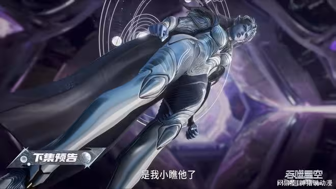 五渾之主大秀性感身材,羅峰差點淪陷,巨斧死亡倒計時來了