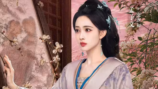古裝新劇《百花殺》今日開播，孟子義 何與主演，有黑馬潛質嗎？