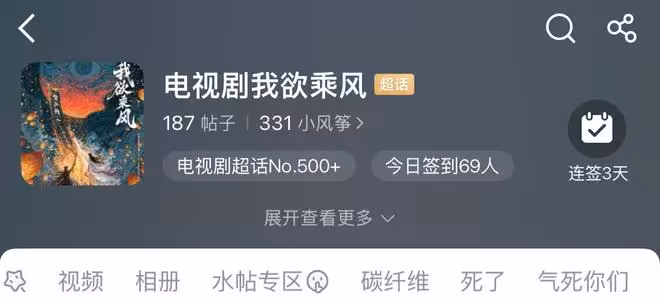 《我欲乘風》引熱議！被傳三搭卻遭抵制？虞書欣丁禹兮困局太真實