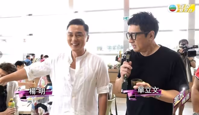 TVB《愛回家》劇組大擺婚宴!為楊明莊思明預辦婚禮!深情接吻場面感人