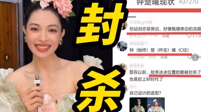 鍾楚曦和宋佳搶一個獎盃,一個不鬆手一個不慣著