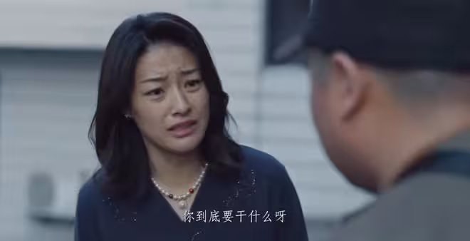 《懸案》直到周麗求助老男人對付白朗，才知，徐亮因何沒被打草驚蛇